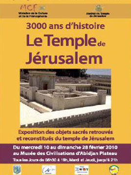 temple-de-jerusalem-abidjan-268x358px